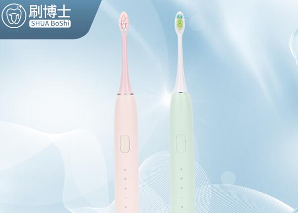 兒童聲波電動(dòng)牙刷功能好嗎？盤點(diǎn)兒童電動(dòng)牙刷的幾項(xiàng)功能